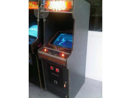 hellomat arcade retro original cabinet 1982 ηλεκτρονικα παιχνιδια κλασικα...